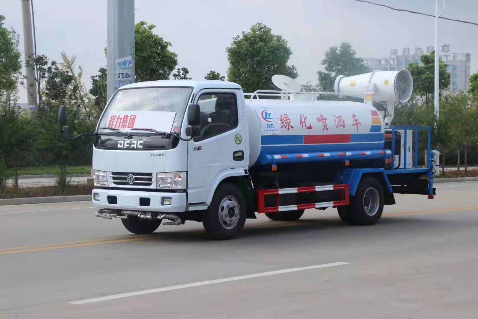 尊龙凯时5方雾炮洒水车